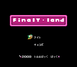 Finaly Land (Binary Land Hack)